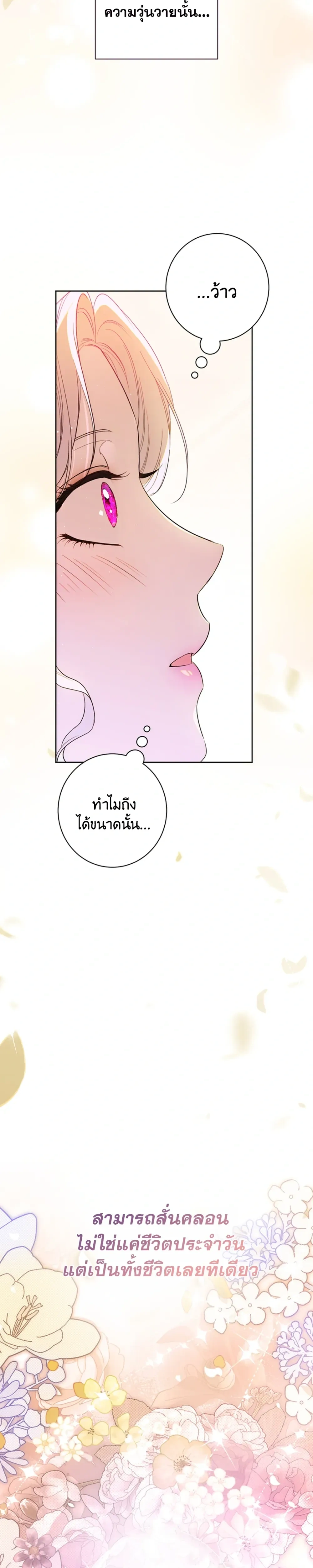 หน้าที่ 47