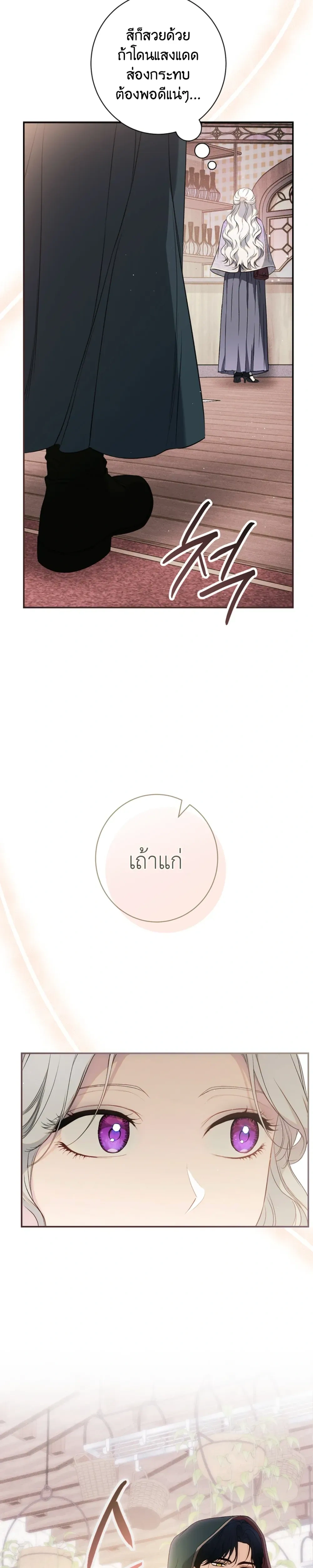 หน้าที่ 43