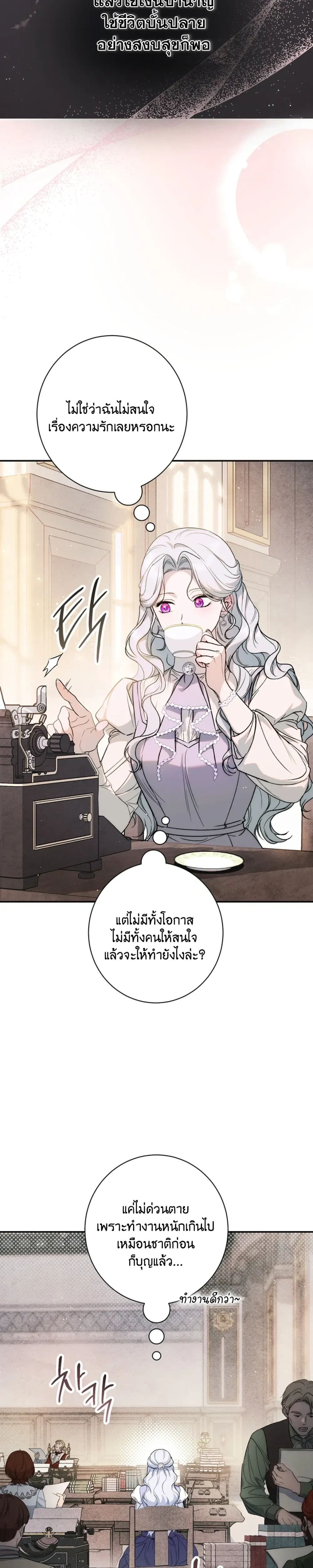หน้าที่ 36