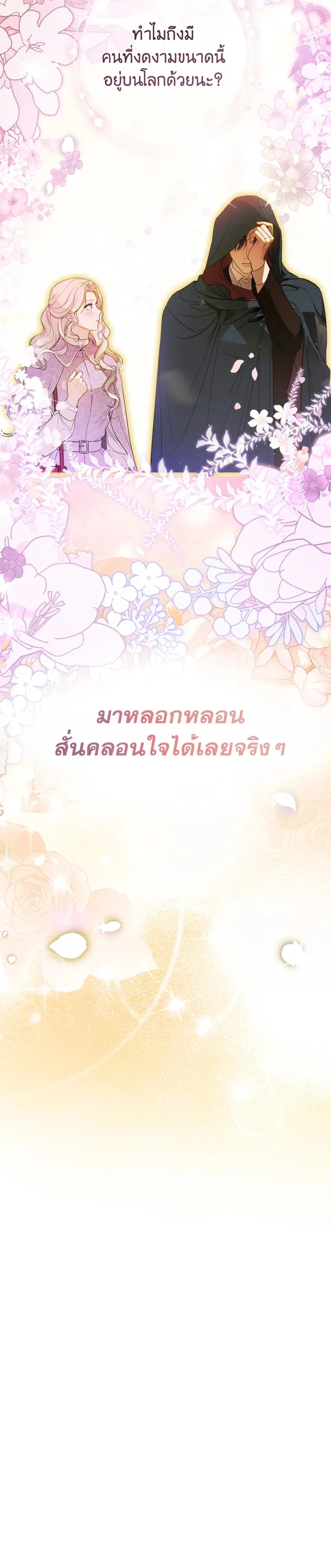 หน้าที่ 48