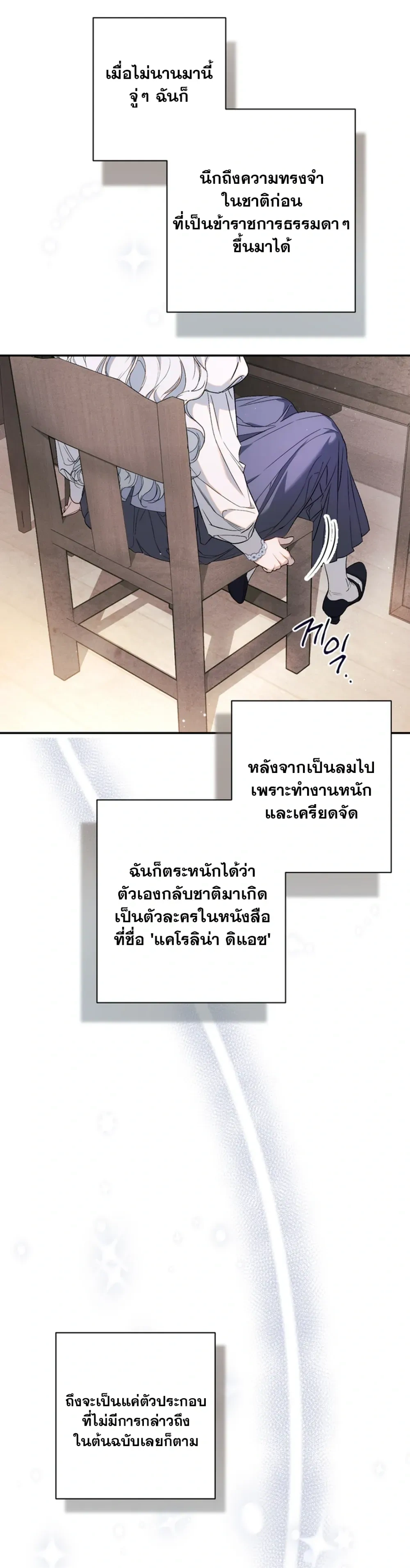 หน้าที่ 31