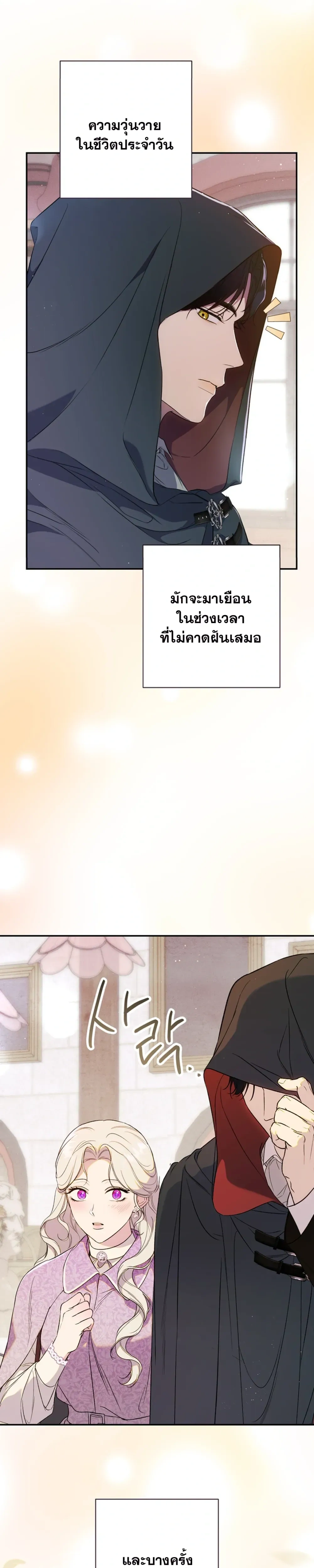 หน้าที่ 46