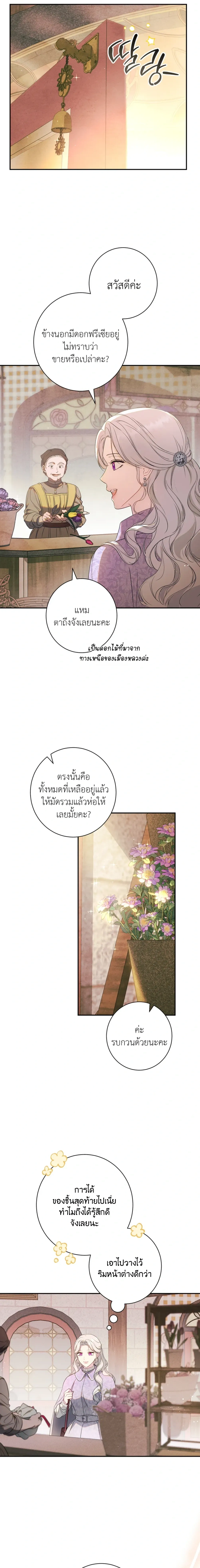 หน้าที่ 42