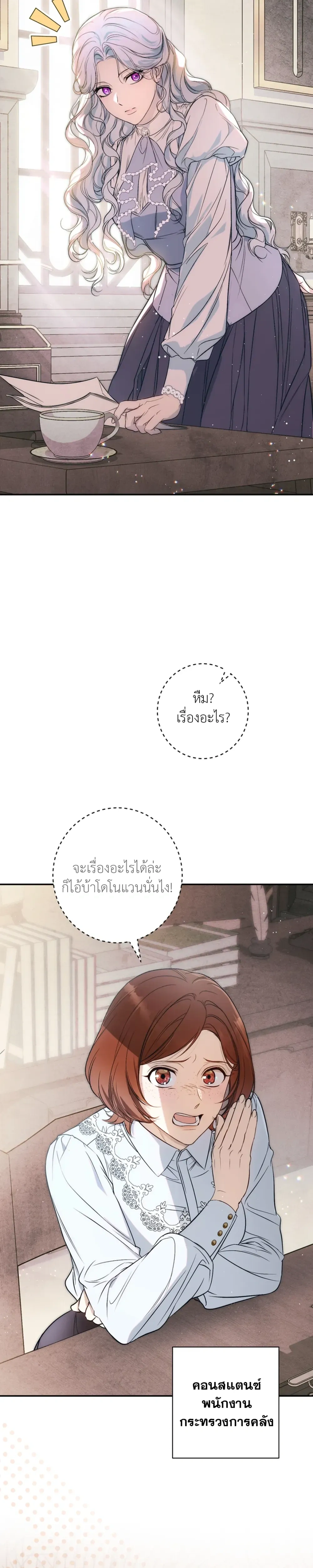 หน้าที่ 27