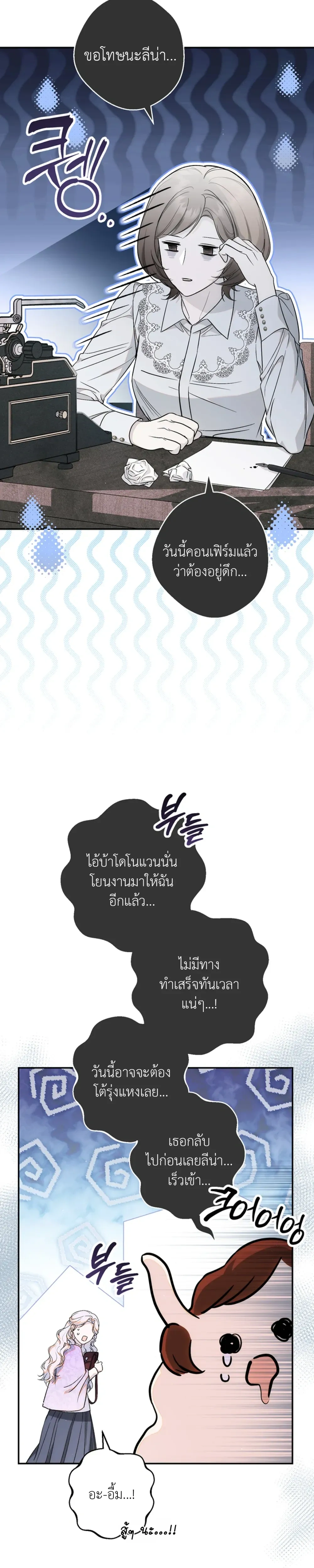 หน้าที่ 38