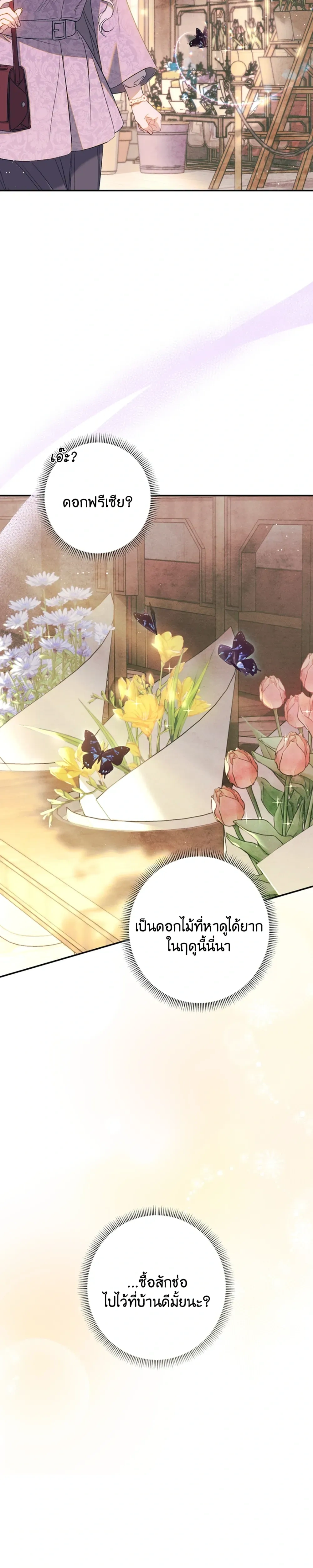 หน้าที่ 41