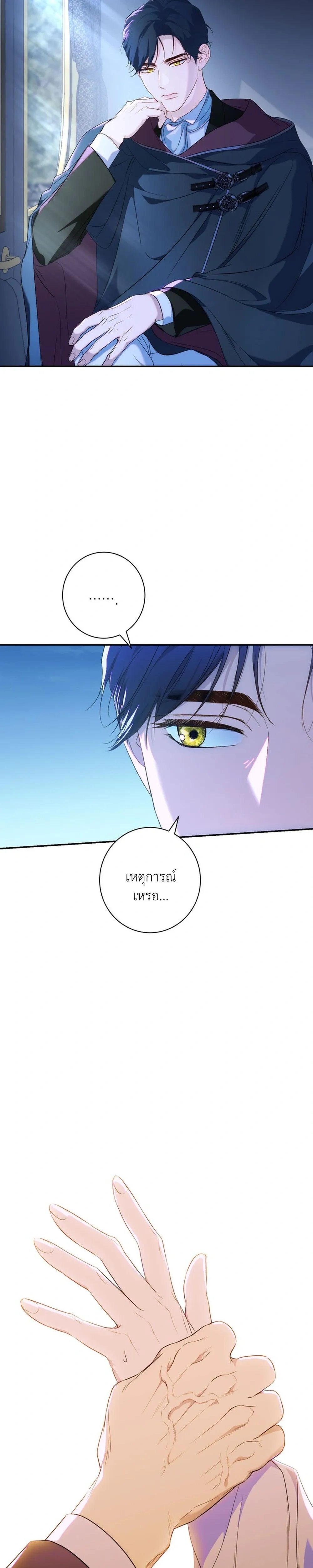 หน้าที่ 38