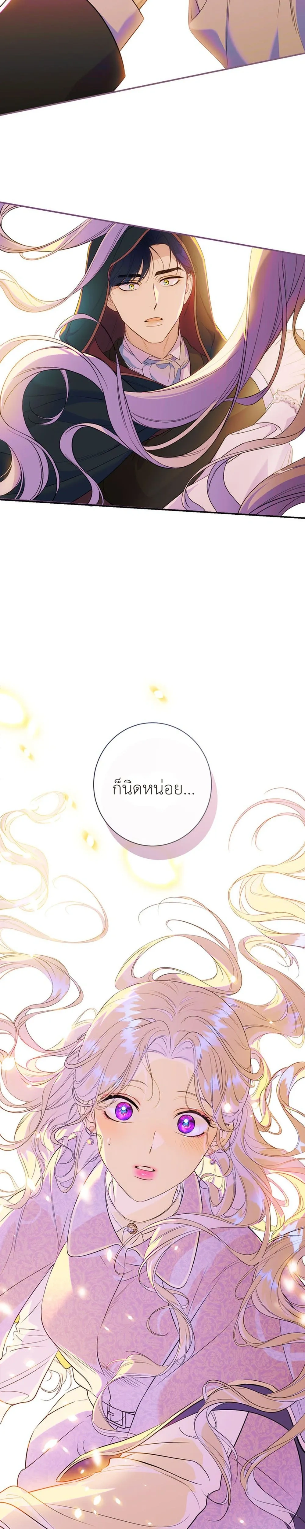 หน้าที่ 39