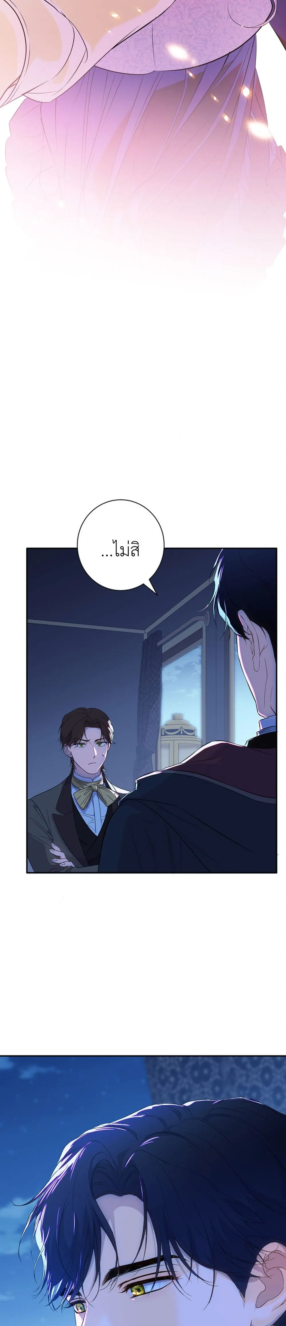 หน้าที่ 40