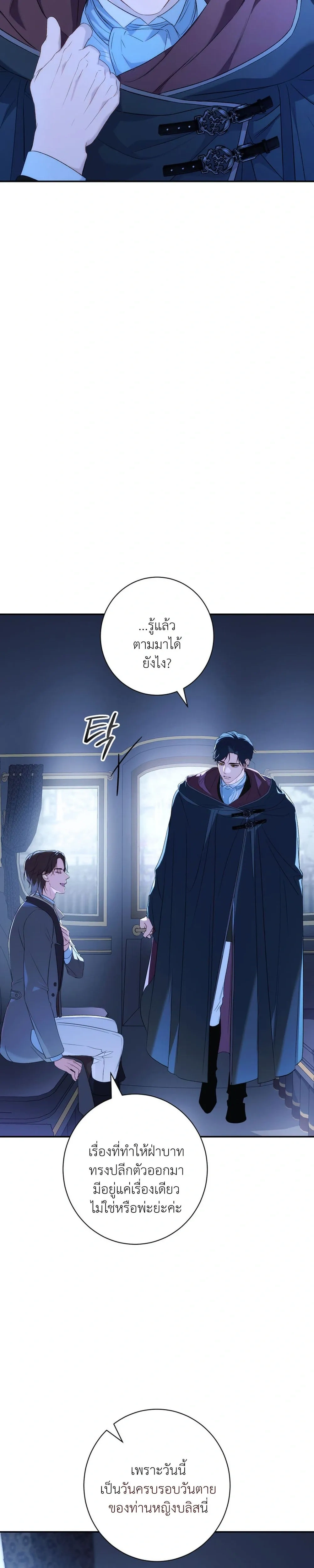 หน้าที่ 36