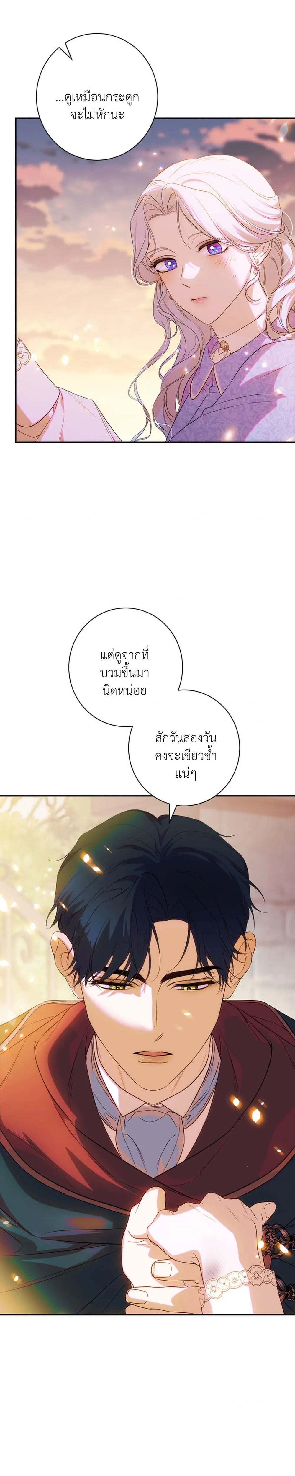 หน้าที่ 30