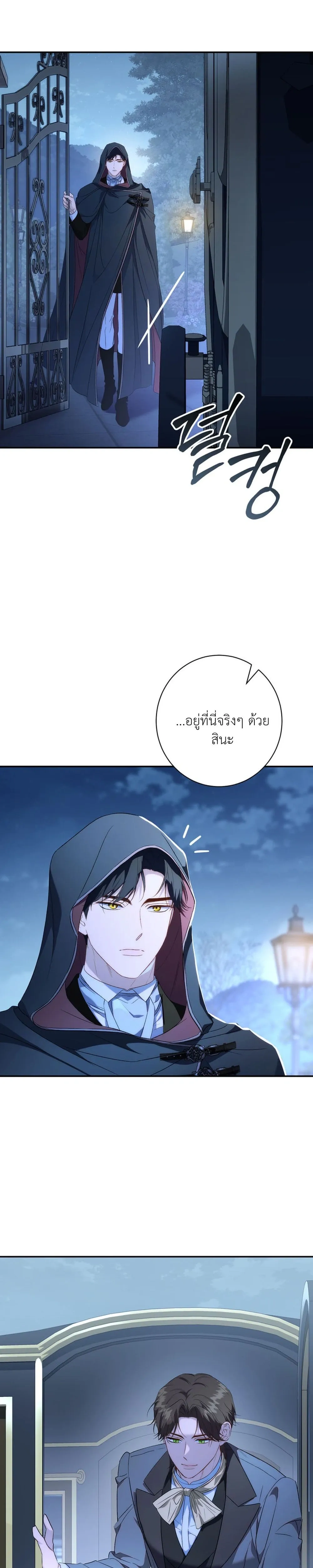 หน้าที่ 34