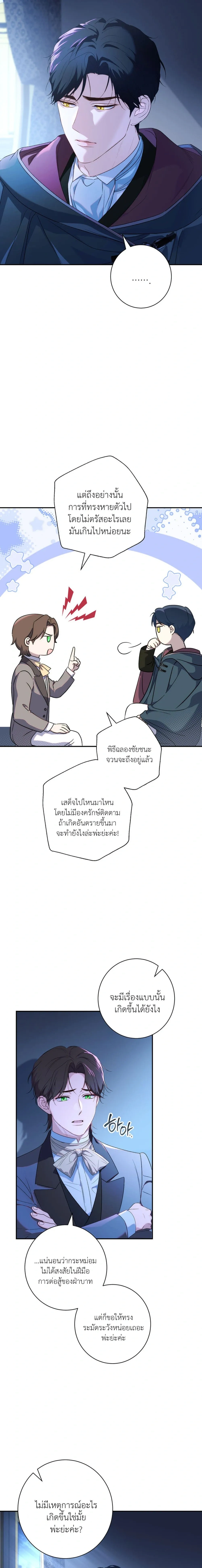 หน้าที่ 37
