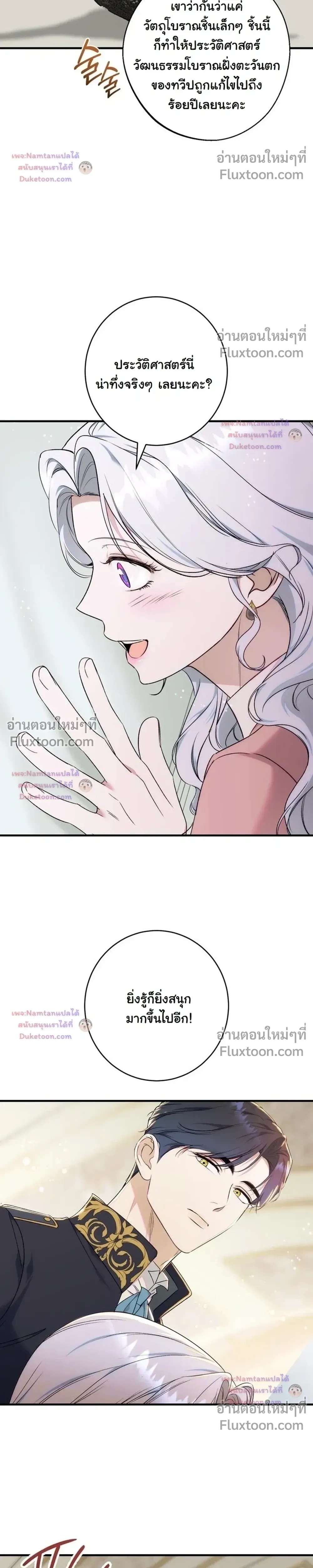 หน้าที่ 14