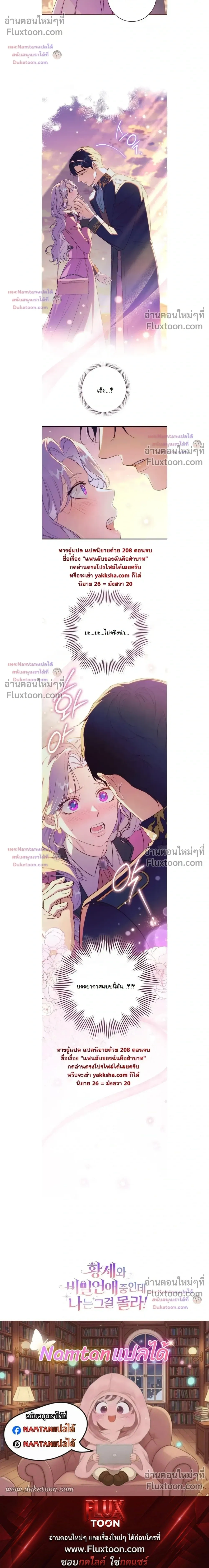 หน้าที่ 29