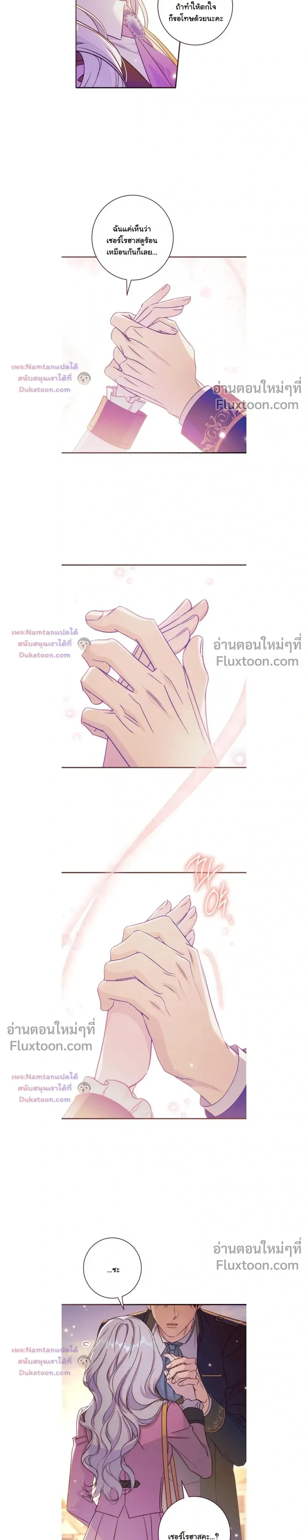 หน้าที่ 28