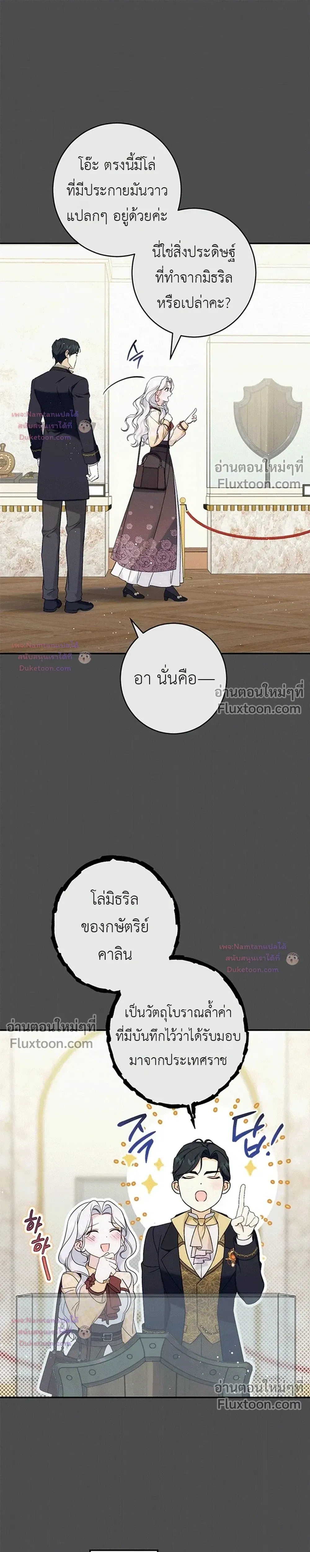 หน้าที่ 26