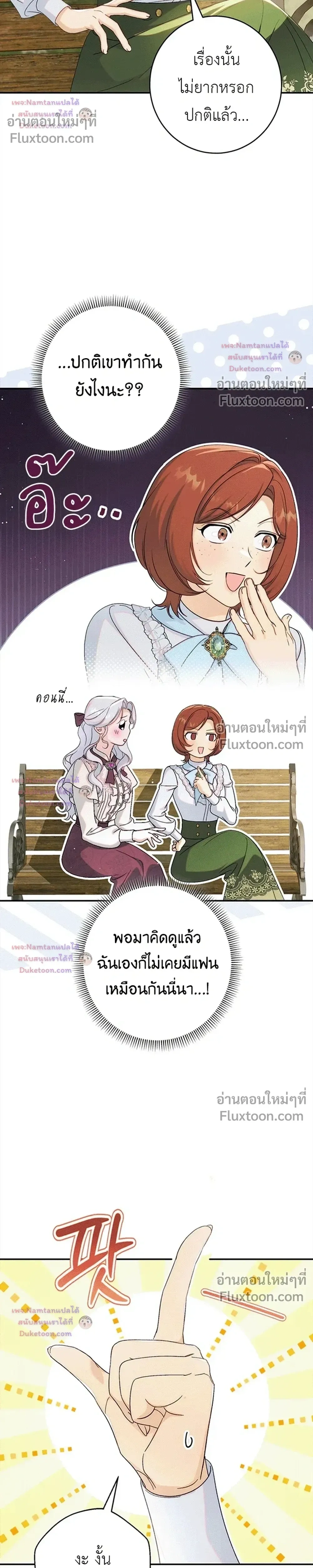 หน้าที่ 36