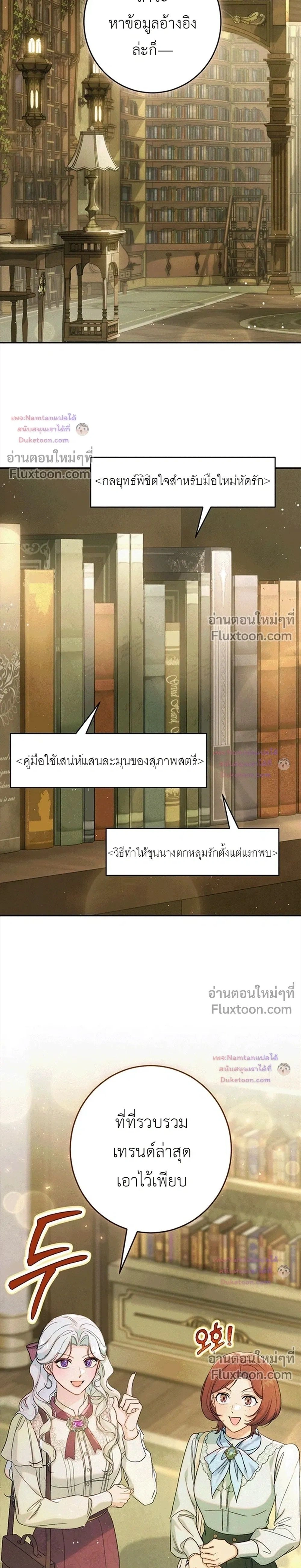 หน้าที่ 38