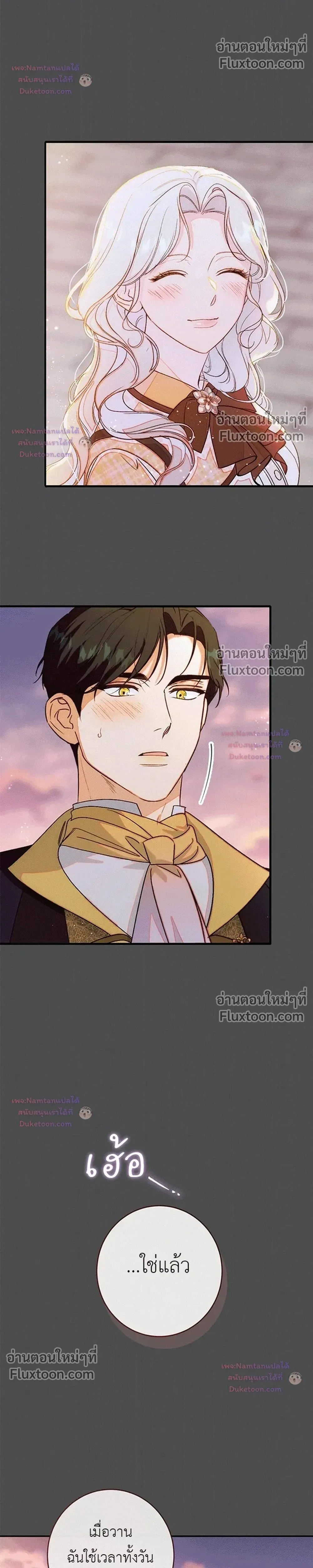 หน้าที่ 30