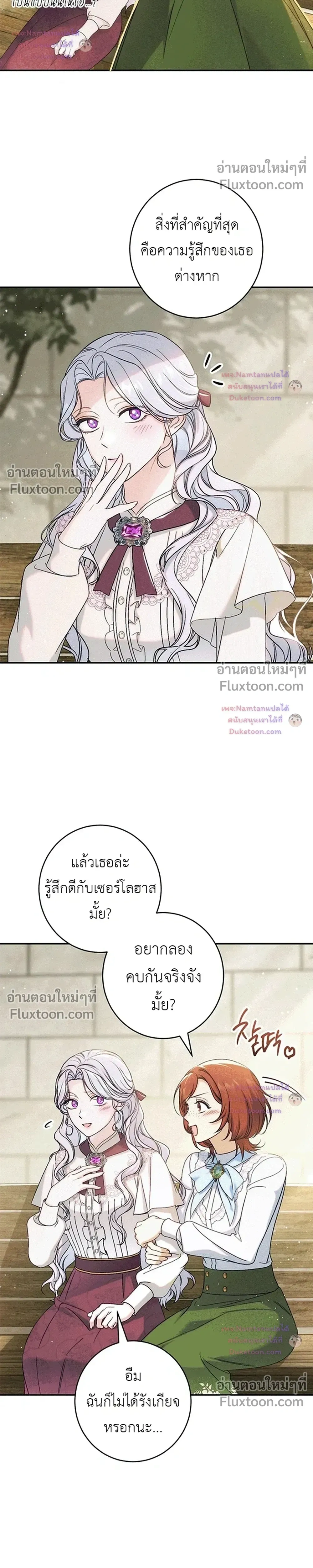 หน้าที่ 19