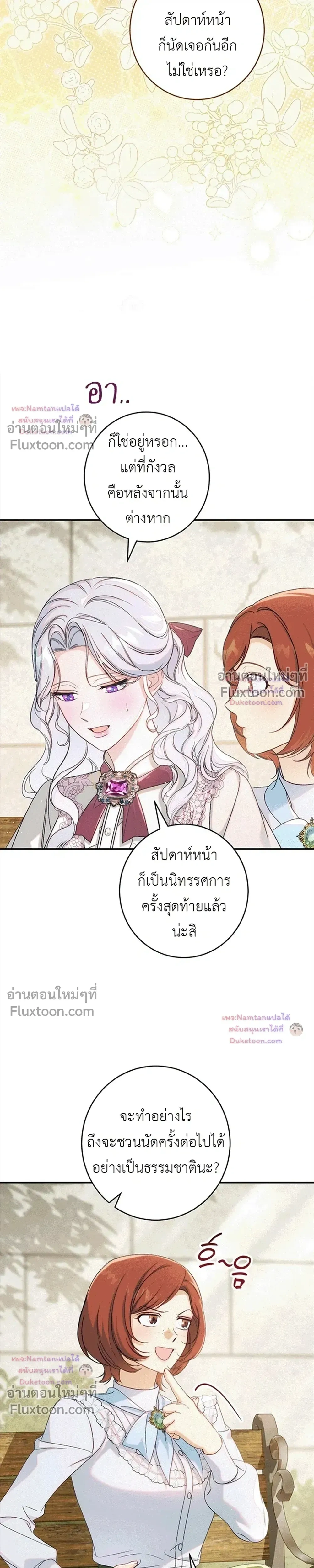 หน้าที่ 35