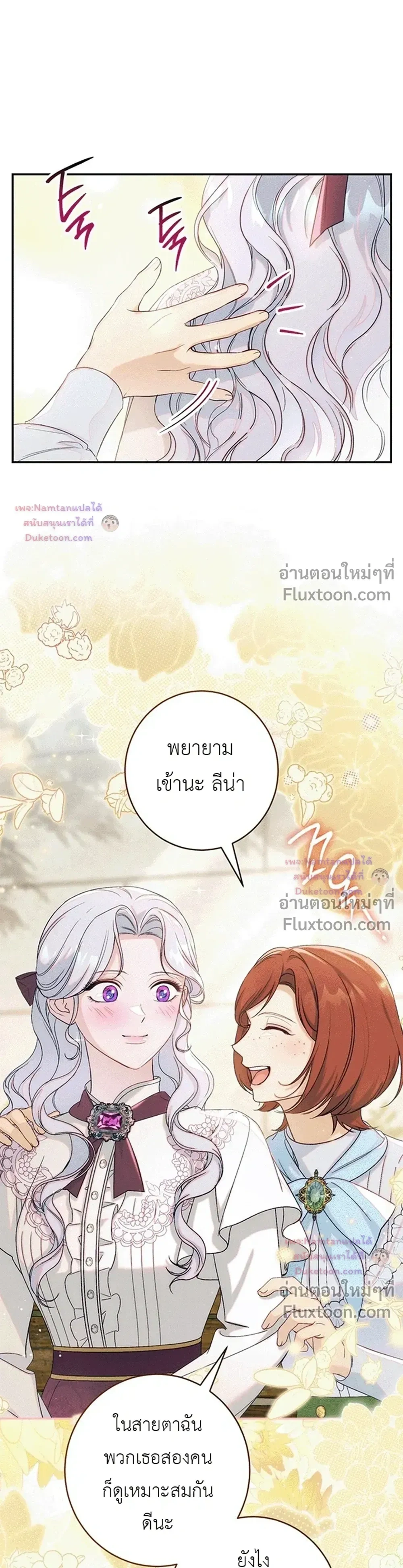 หน้าที่ 34
