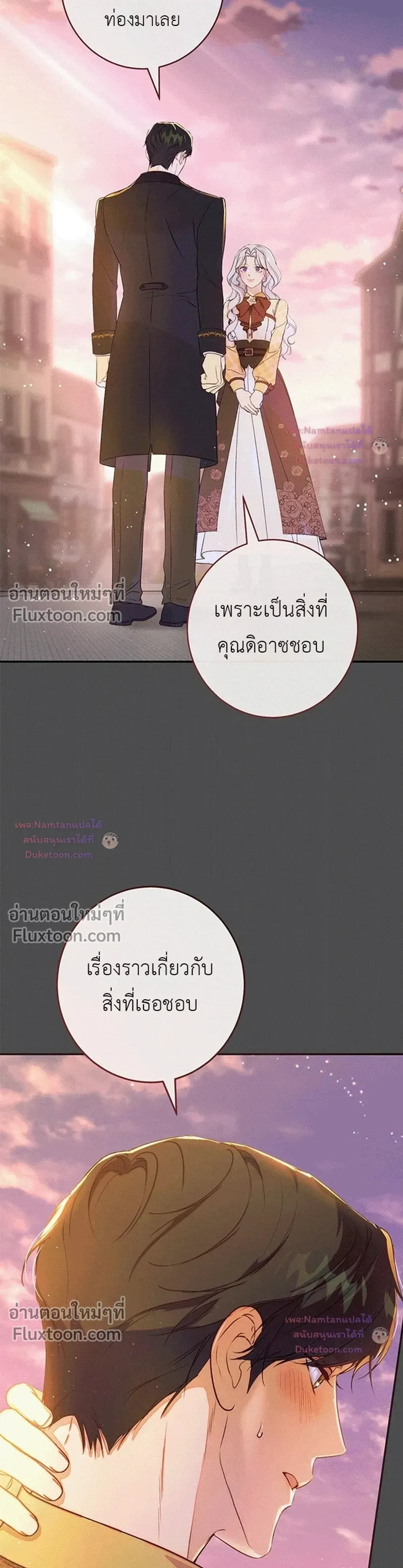 หน้าที่ 31