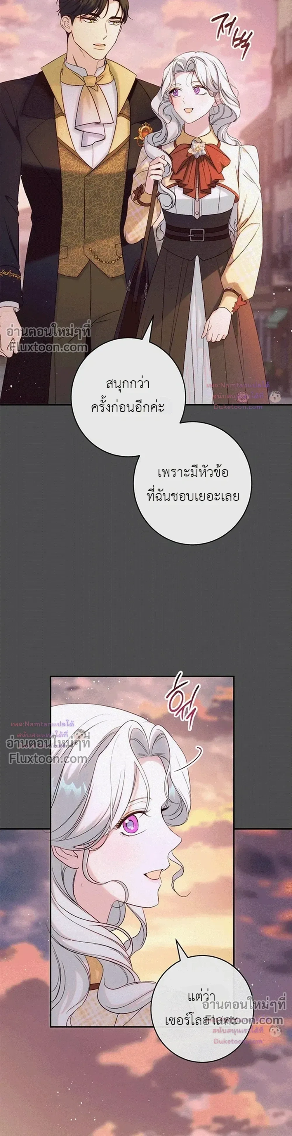หน้าที่ 28