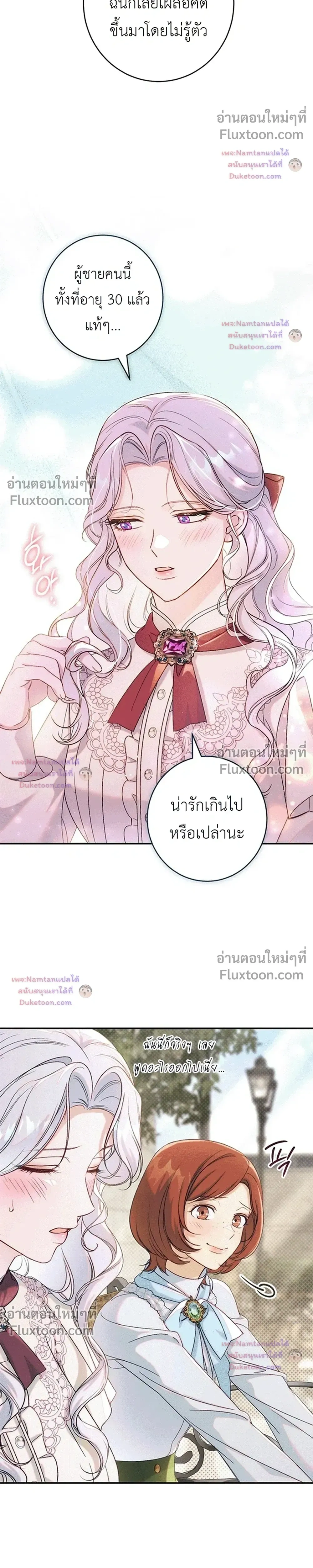 หน้าที่ 33