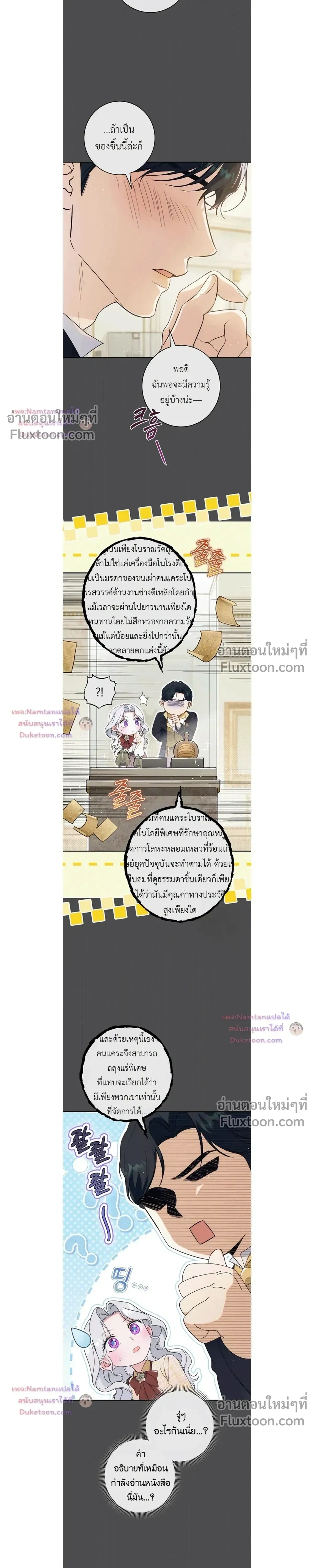 หน้าที่ 24