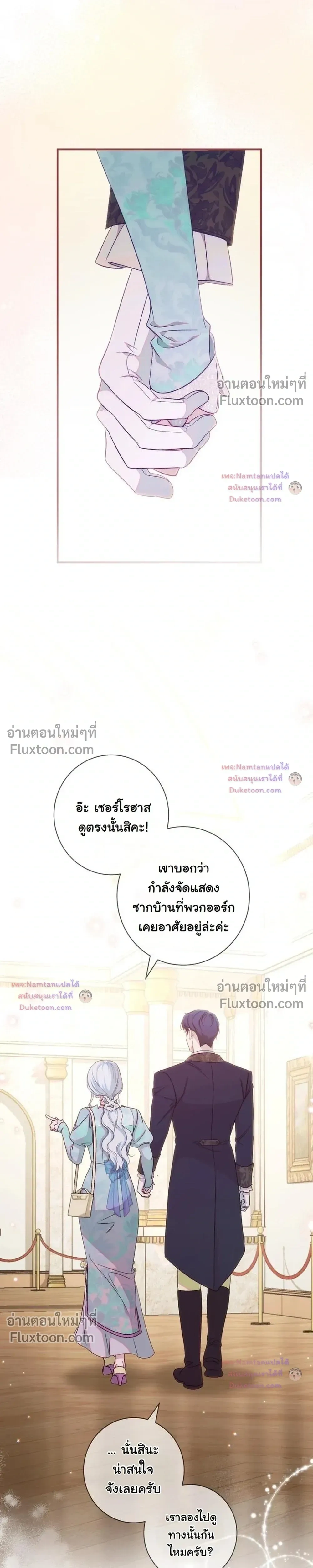 หน้าที่ 27