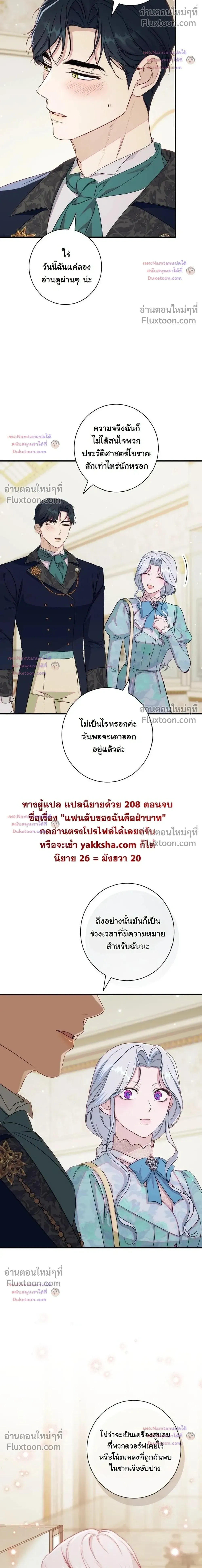 หน้าที่ 30