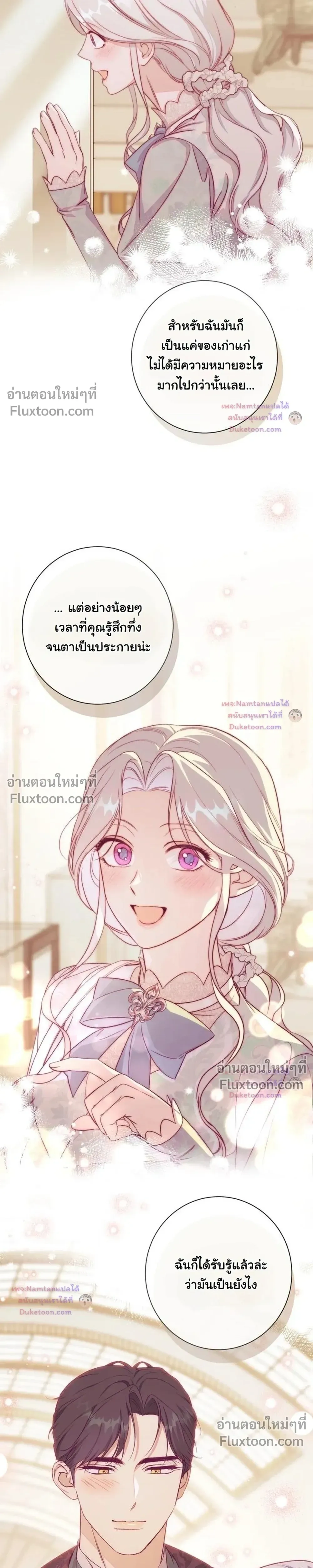 หน้าที่ 31