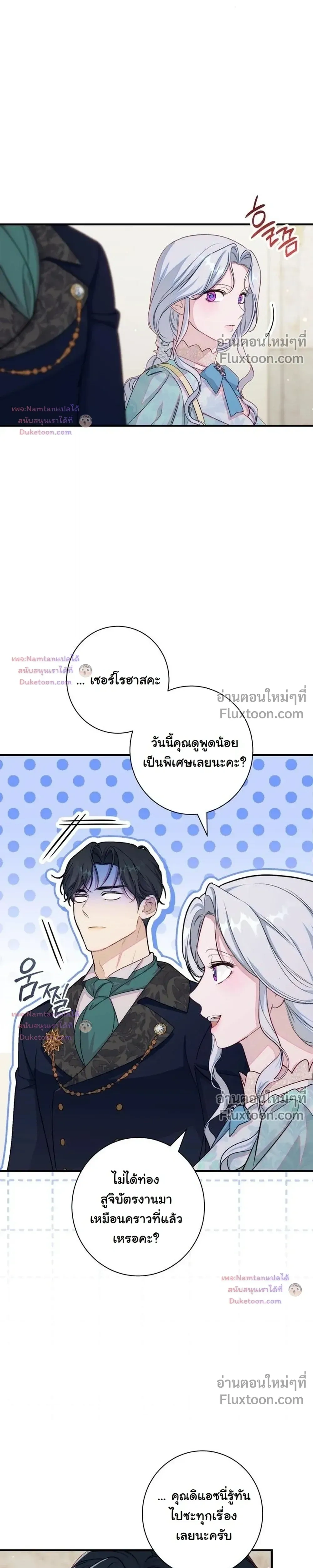 หน้าที่ 29