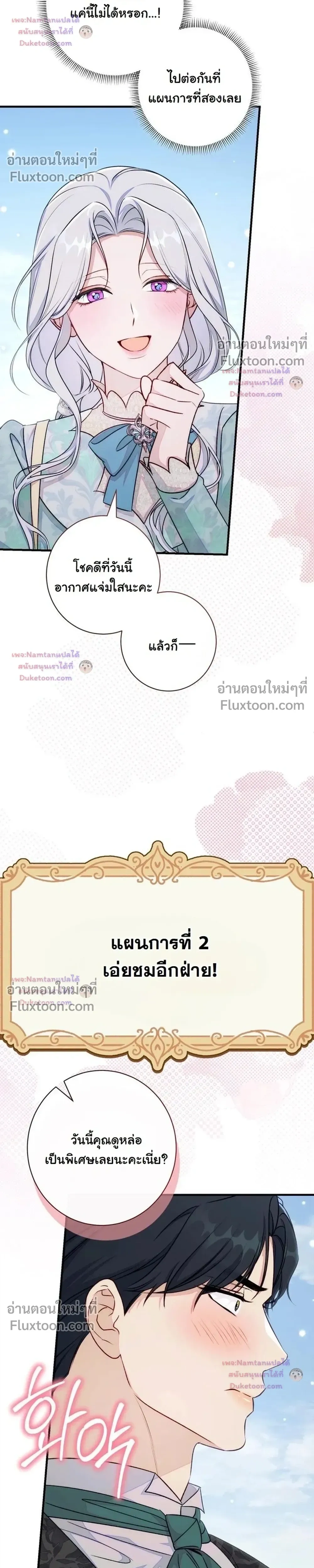 หน้าที่ 14