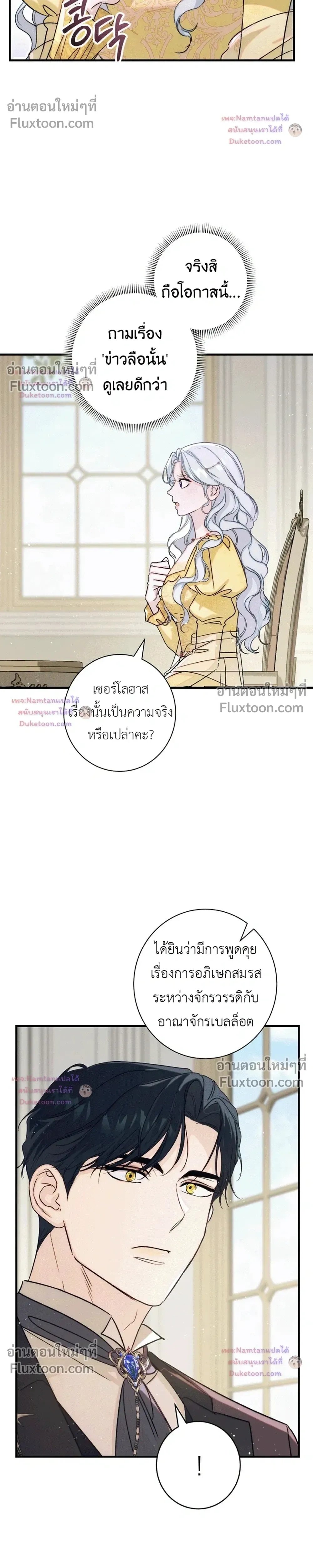 หน้าที่ 46