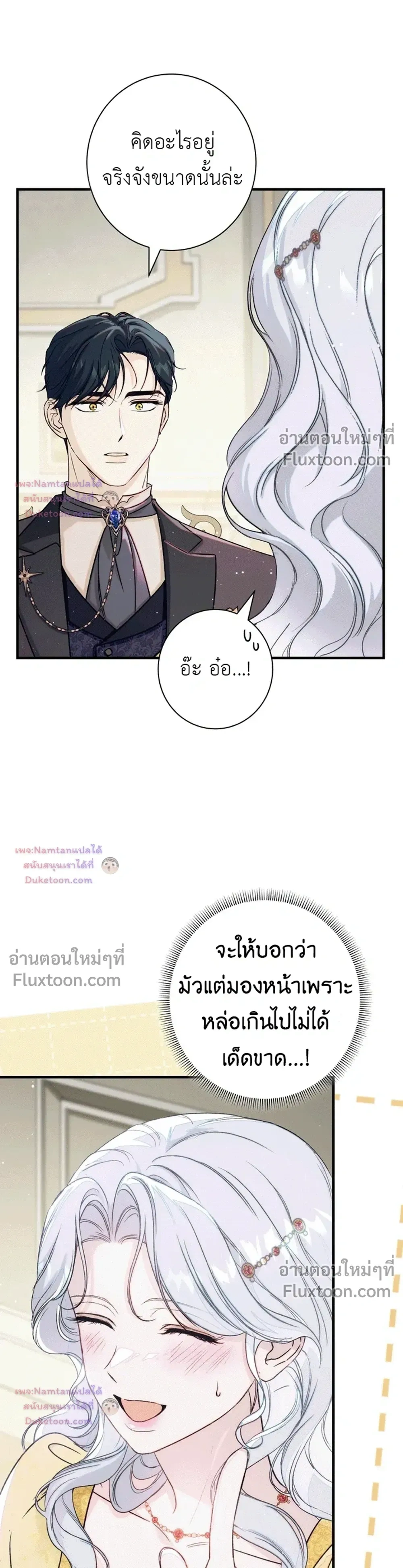 หน้าที่ 35