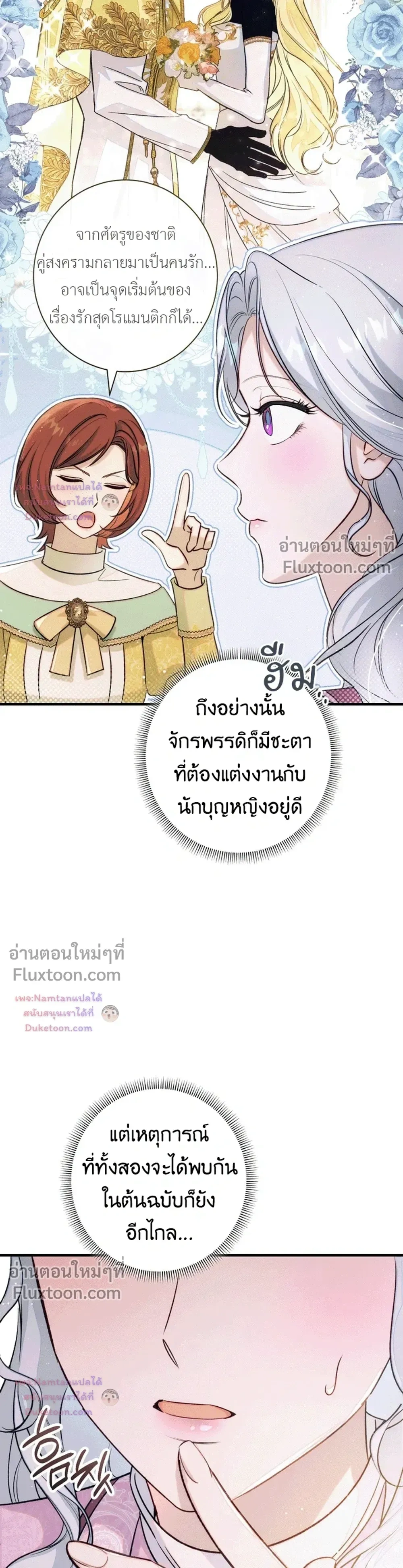 หน้าที่ 22