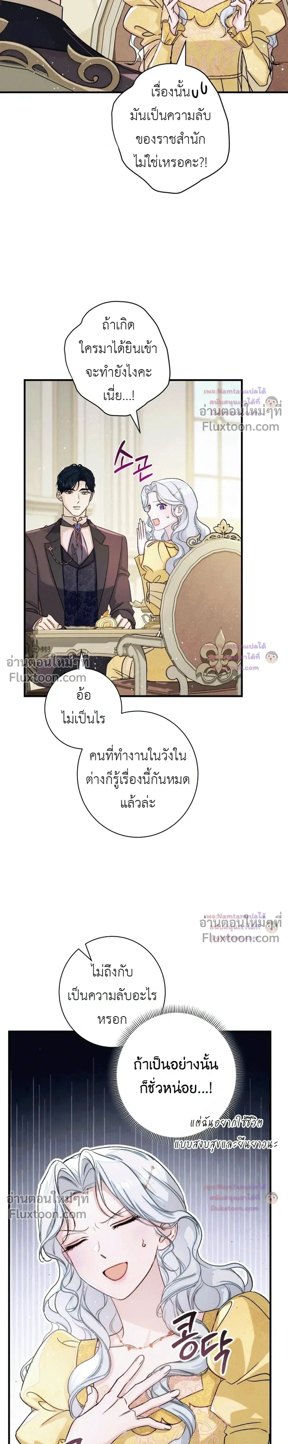หน้าที่ 45