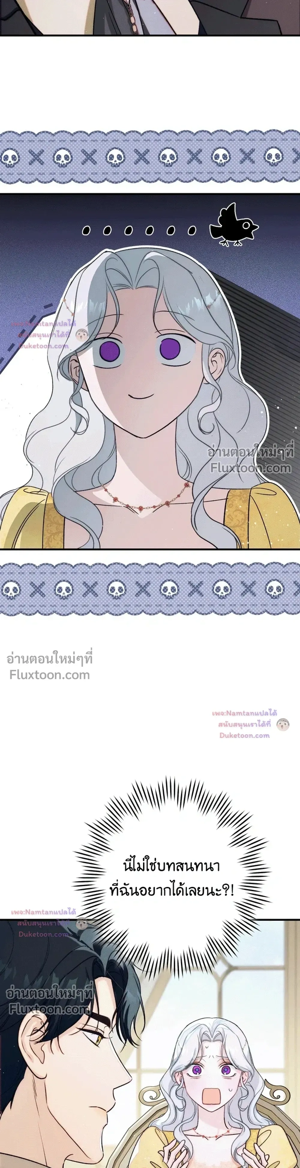 หน้าที่ 44