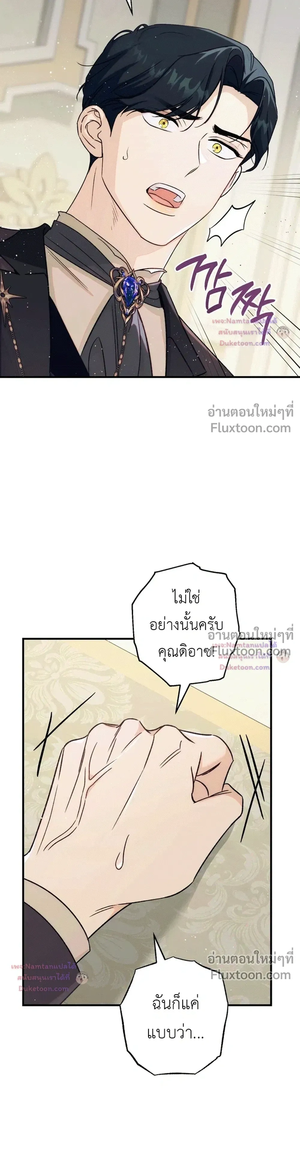 หน้าที่ 41