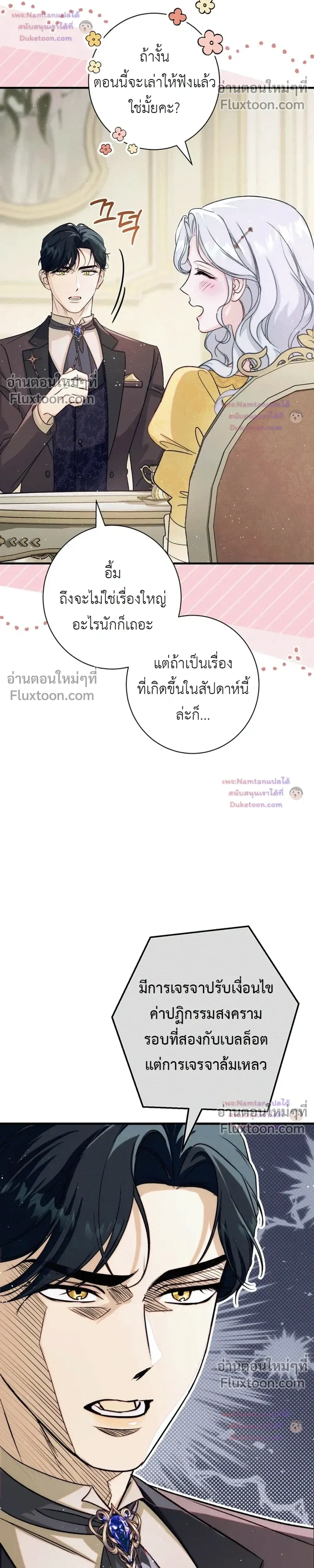 หน้าที่ 43
