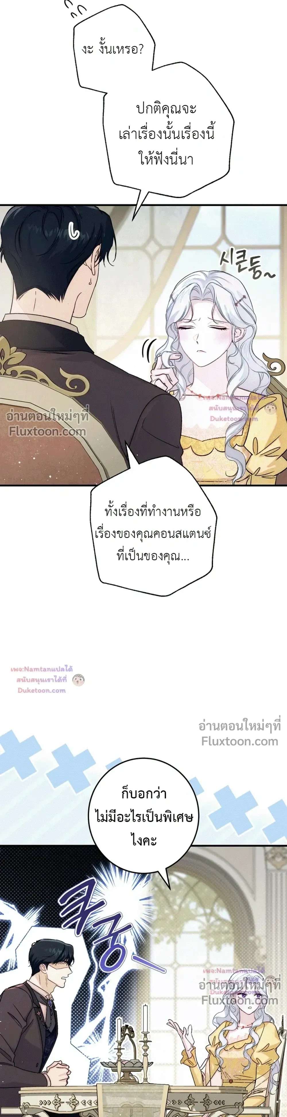 หน้าที่ 38