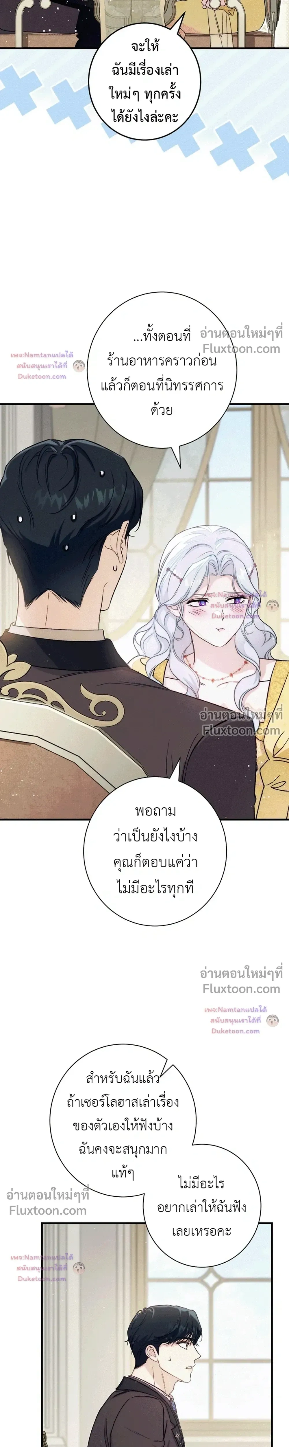 หน้าที่ 39