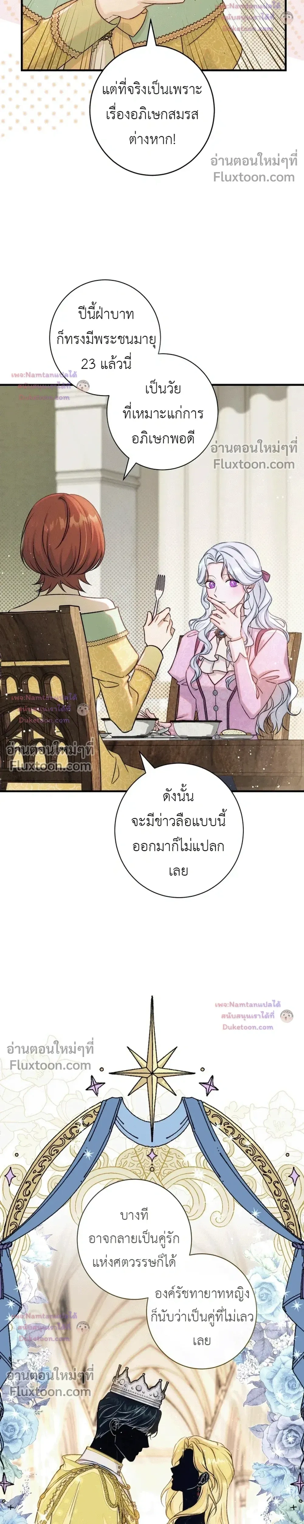 หน้าที่ 21
