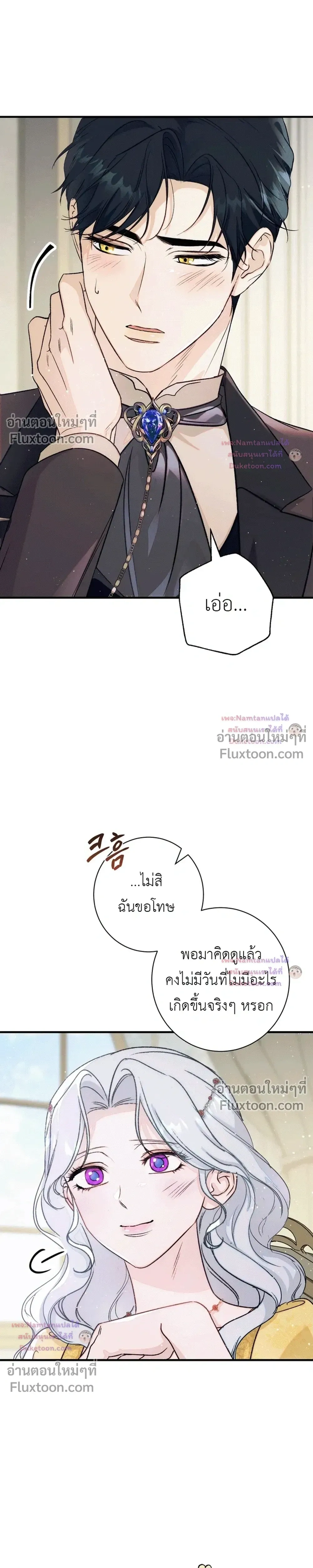 หน้าที่ 42