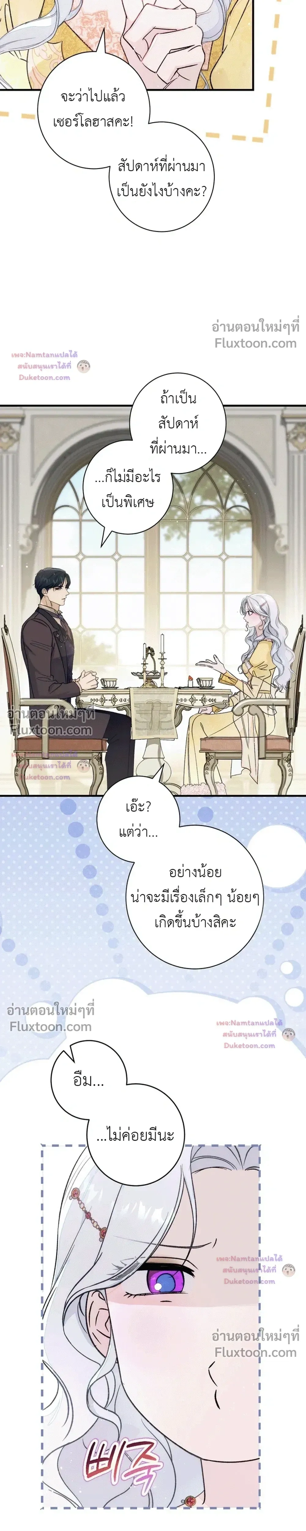 หน้าที่ 36