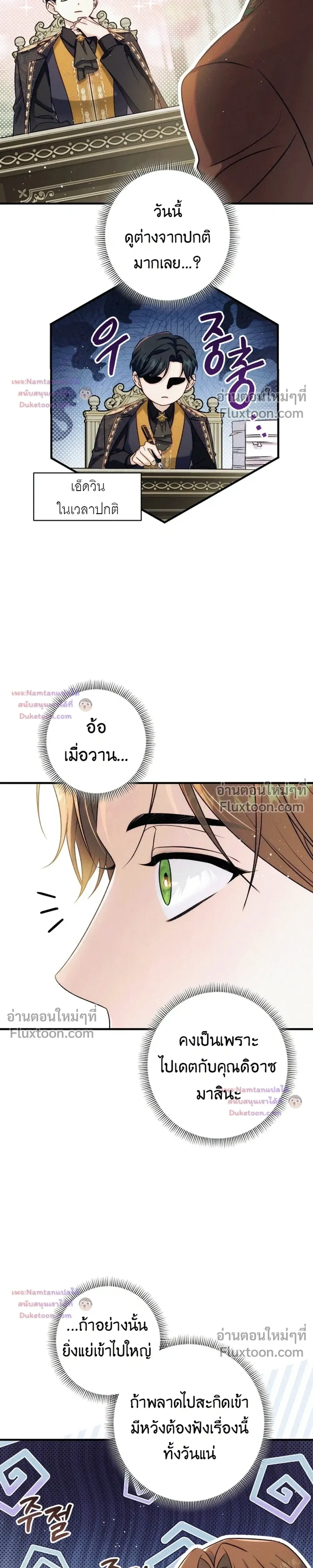 หน้าที่ 13