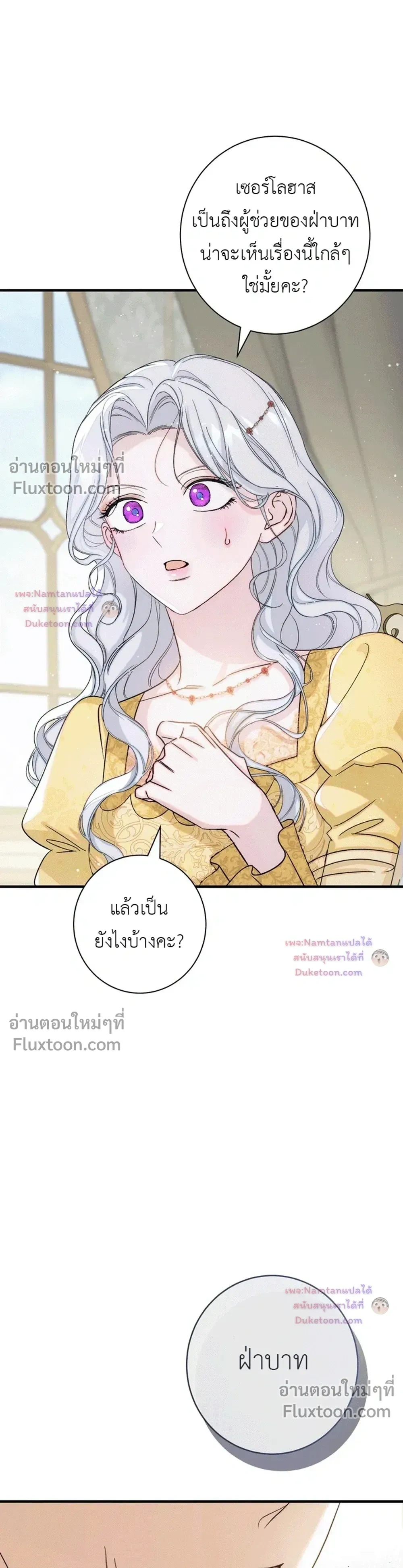 หน้าที่ 47